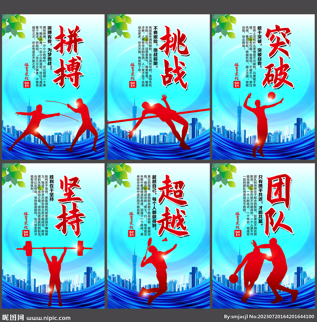 强大的心理