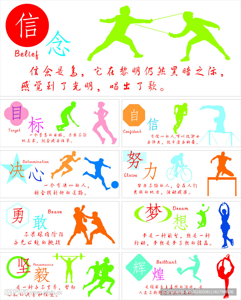 太阳能一直