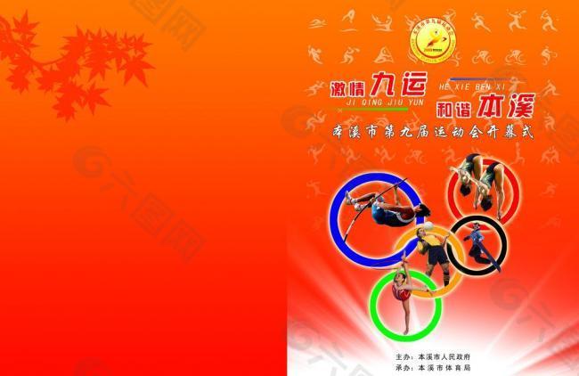 会成为世界