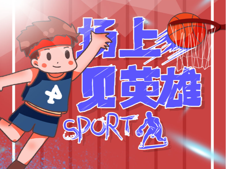 安排在邊路 安排在邊路