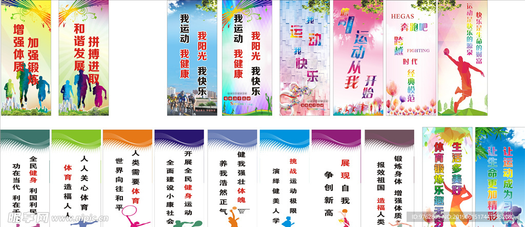 中的竞争力 中的竞争力